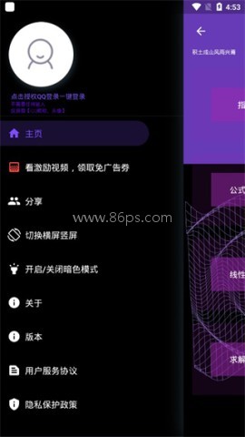 数以兴焉 第7张图