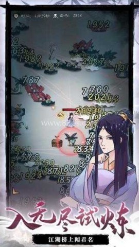 九重试炼内购版 第2张图
