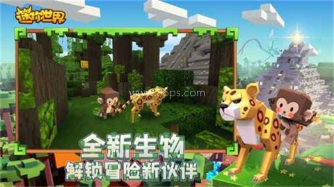 迷你世界怀旧版