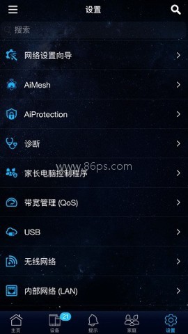 华硕路由器