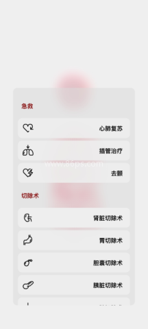 生命模拟器中文版