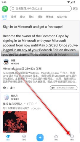 像素聚落 第1张图