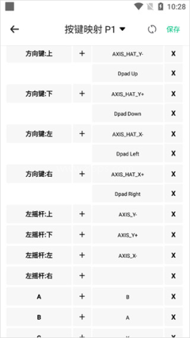 小马模拟器官方版 第11张图
