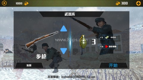 生死射击游戏