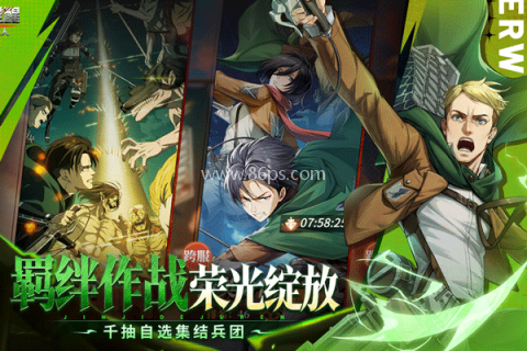勇士觉醒:九大巨人