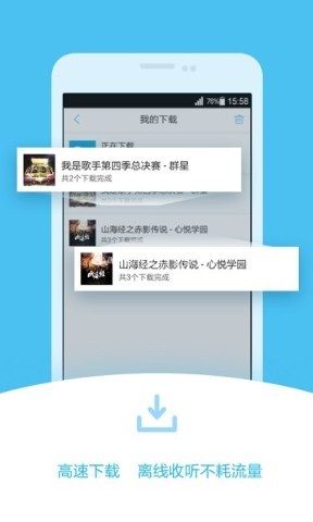520听书网 评书