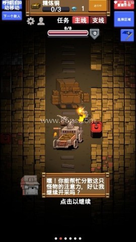 闲置采矿