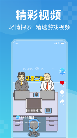 3699小游戏 3699小游戏