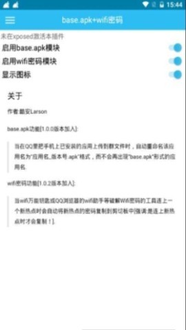 base.apk.1.1.1 base.apk.1.1.1