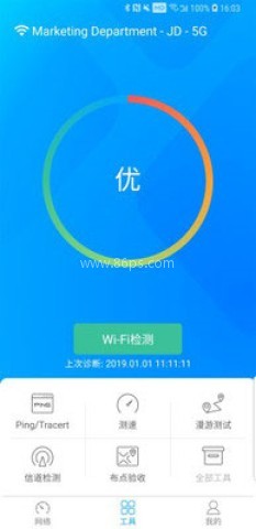 爱快e云 第1张图