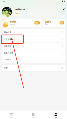 智蛙面试 第8张图