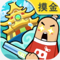 香肠派对东南亚服