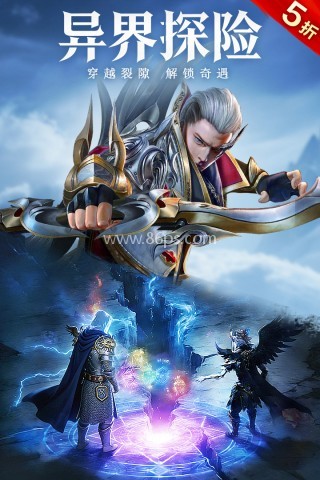 魔之序曲官网版