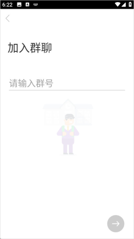 知到智慧树 第4张图