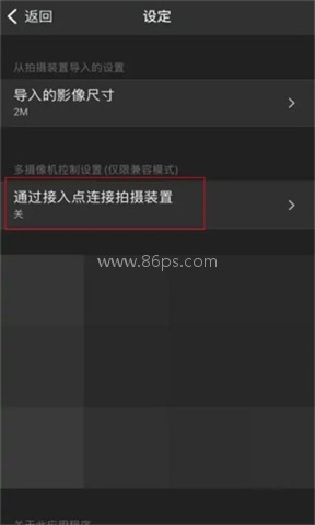 Imaging Edge 第3张图
