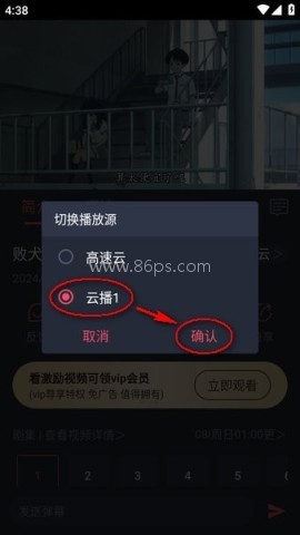 clicli动漫软件 clicli动漫纯净版 第4张图