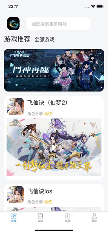 七里网络手游折扣平台 第1张图