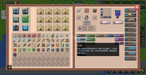 无尽勇者冒险
