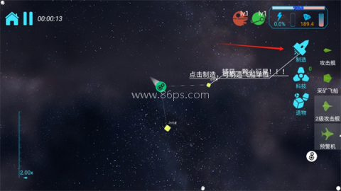 引力线流星（WanderingPlanet） 第5张图