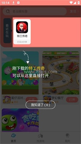 711乐园