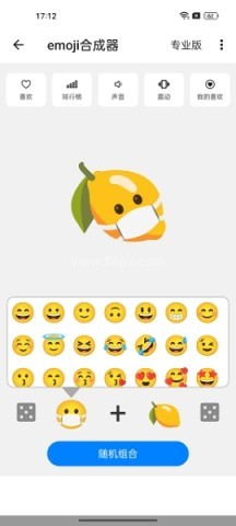 emoji