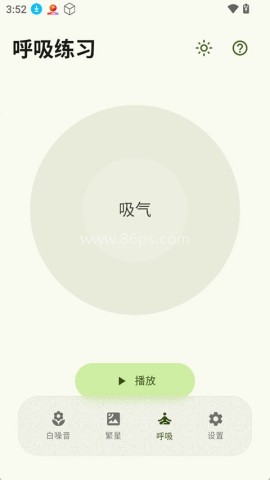 XMSLEEP