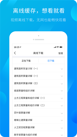 服务新干线