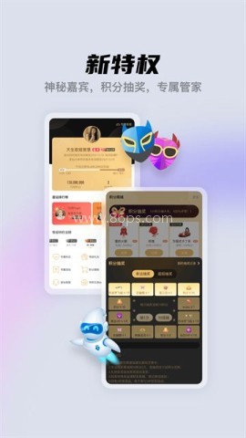 酷我聚星 第1张图