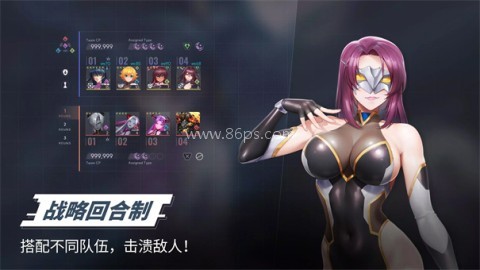 对魔忍特遣队 第4张图