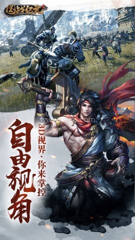 国战纪元福利版