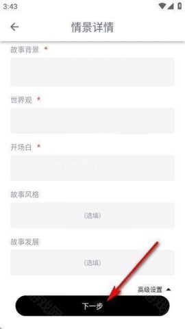 dickcat虚拟聊天 第7张图