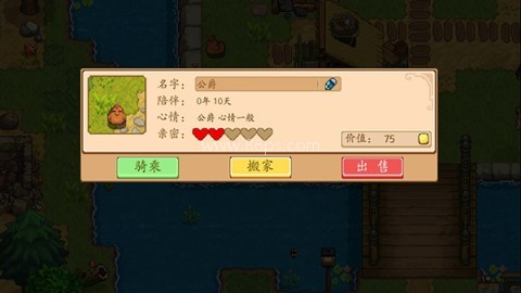 harvest town国际版 第4张图