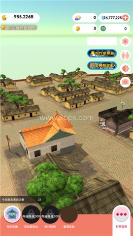 恒乐町