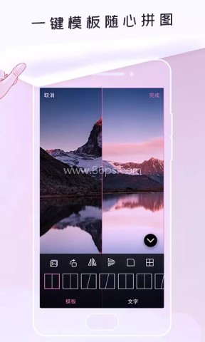 无痕P图 第1张图