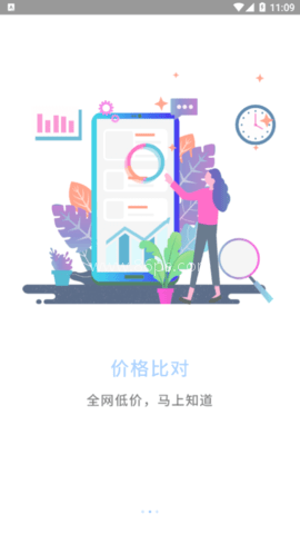 快递查询追踪王