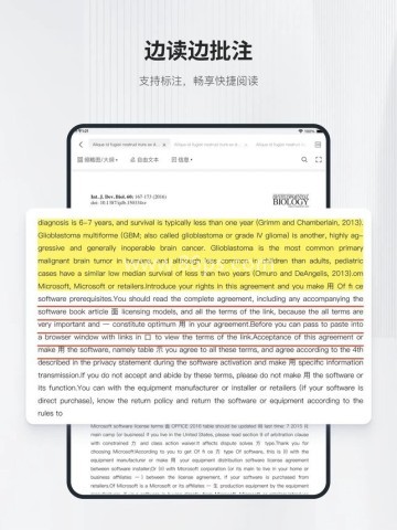小绿鲸英文文献阅读器