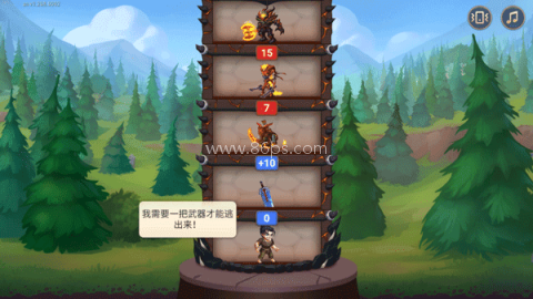 勇士争霸赤胆联盟内置菜单版 第2张图
