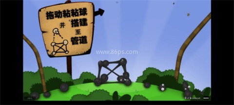 粘粘世界TNM版