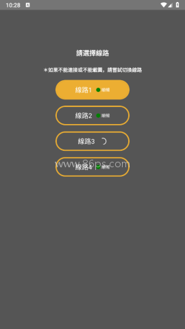 香香腐竹官方版