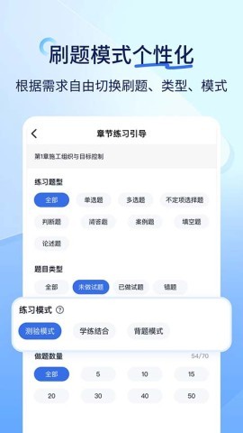 环球网校快题库