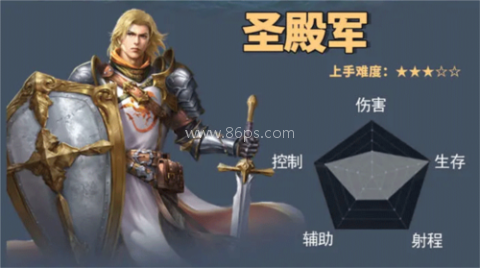 黎明之海测试服 第3张图
