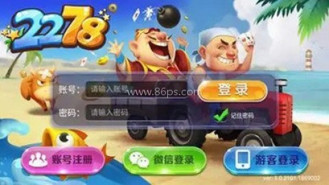 2278游戏中心 第1张图