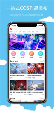 次元岛软件