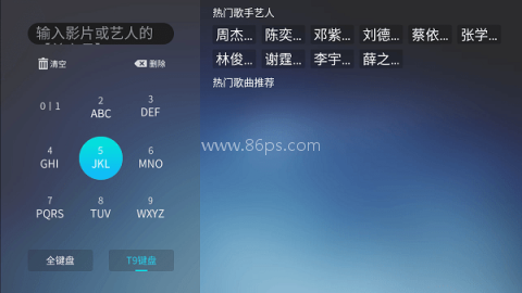 乐享音乐TV版
