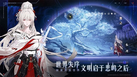 鸣潮mod