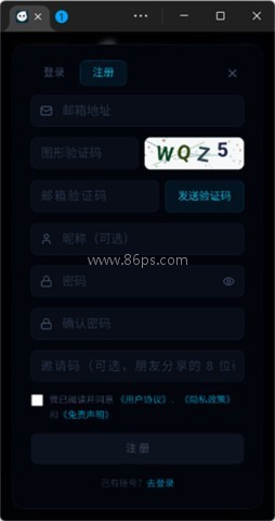 moku文游模拟器