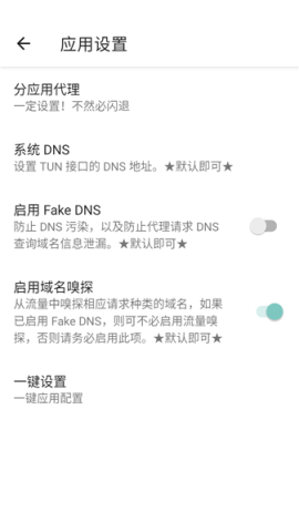 神威端口