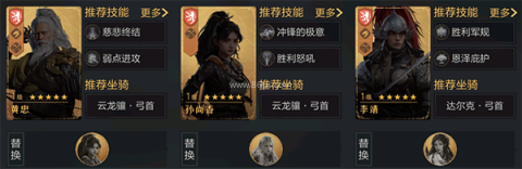 重返帝国国际服 第11张图