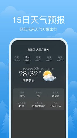 祥瑞天气 祥瑞天气