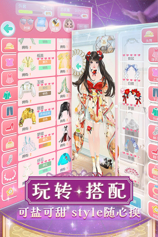 美美小店内置菜单版